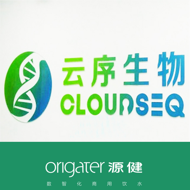 上海云序生物科技有限公司