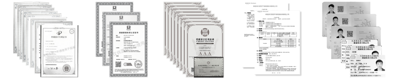 源健资质