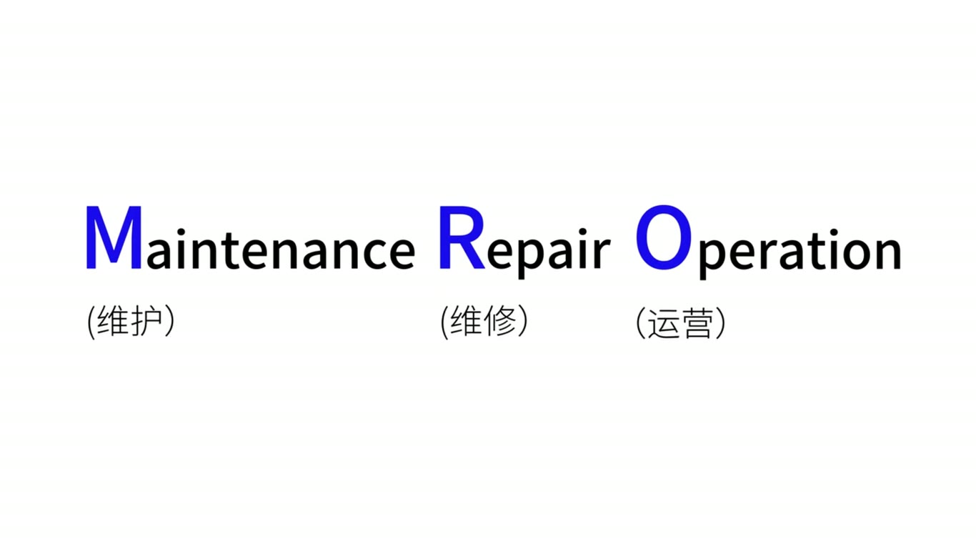 MRO全称