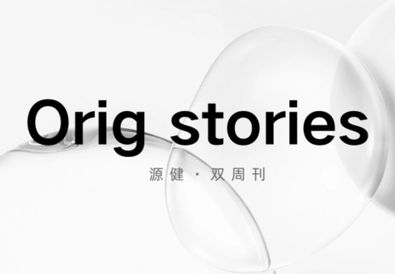 源健新闻资讯