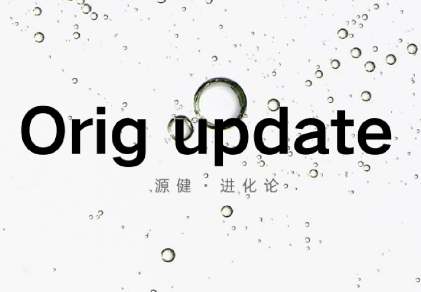 源健新闻资讯