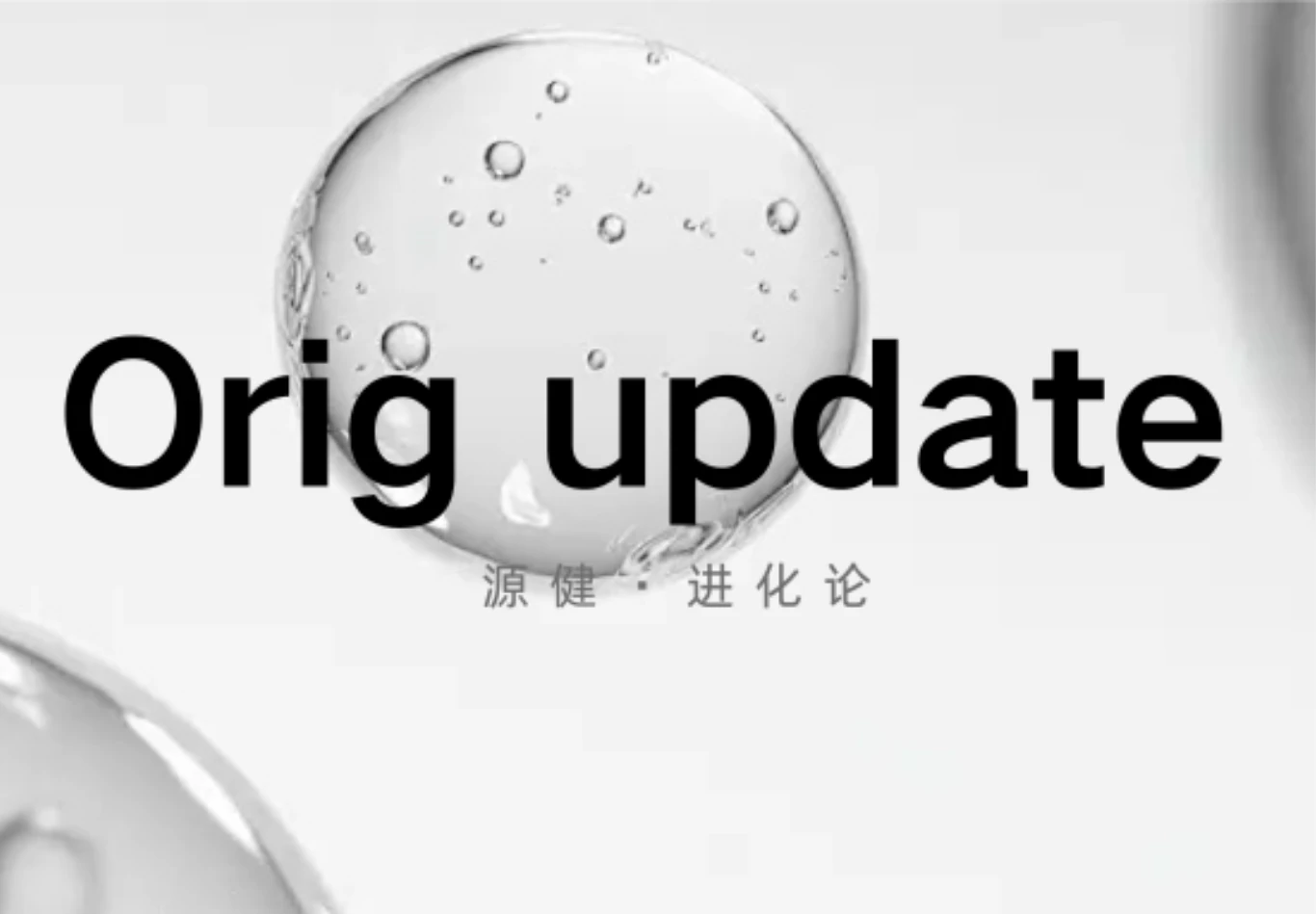 源健新闻资讯