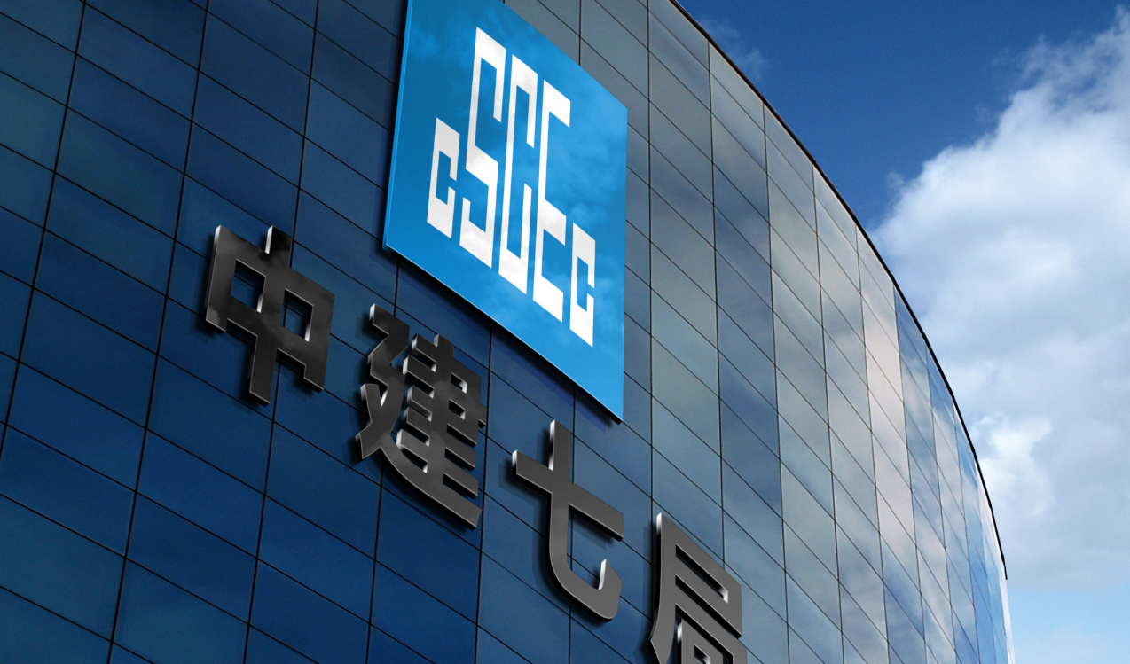 中国建筑
